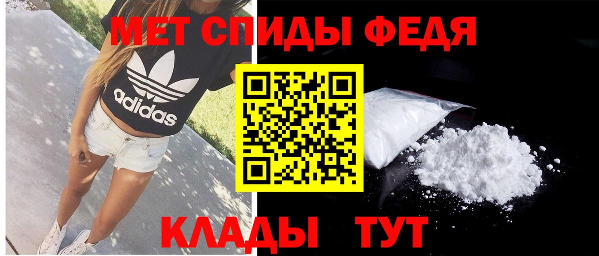Amphetamine VHQ  Вход с VPN  Амфетамин  Пушкино  Амфетамин 