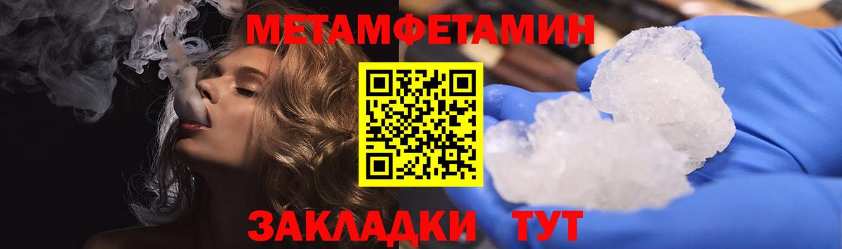 Амфетамин 98% Пушкино