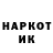 Марки NBOMe 1,8мг Dmitry Guzhelya