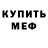 МЕТАДОН мёд LikeTrix