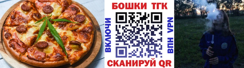 blacksprut ссылки  Пушкино  это какой сайт  Cannafood марихуана 
