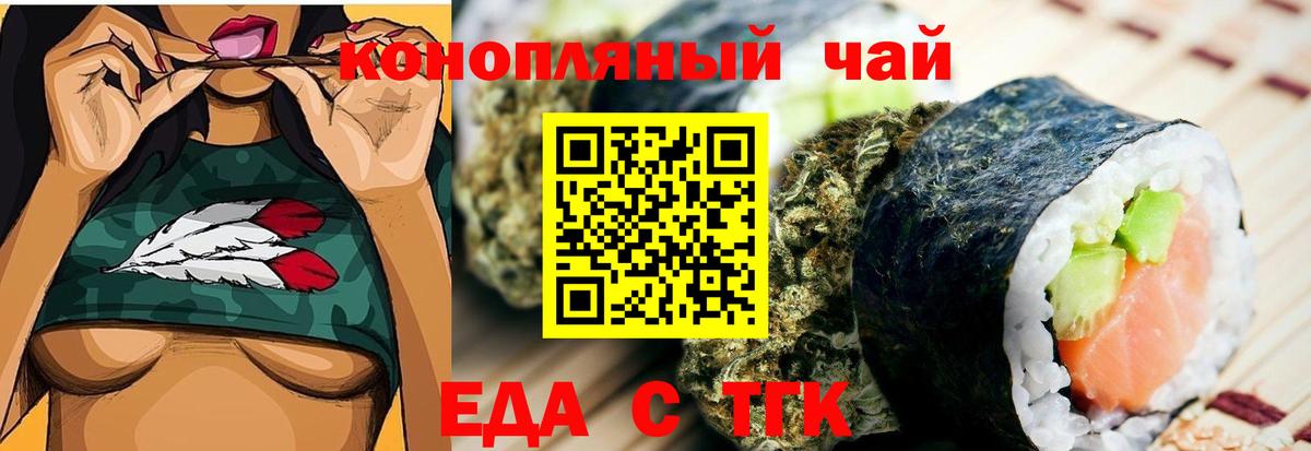 Пушкино  Canna-Cookies конопля  Вход с VPN 