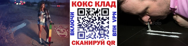 Cocaine 97% Пушкино