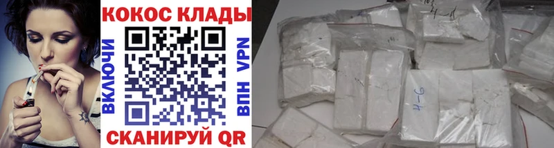 купить наркотик  Пушкино  КОКАИН FishScale 