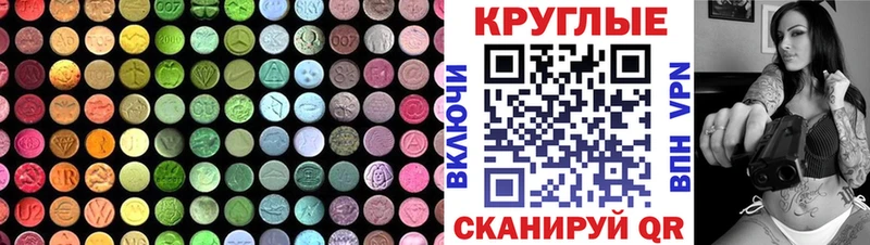 Ecstasy mix  купить наркотики цена  Пушкино 