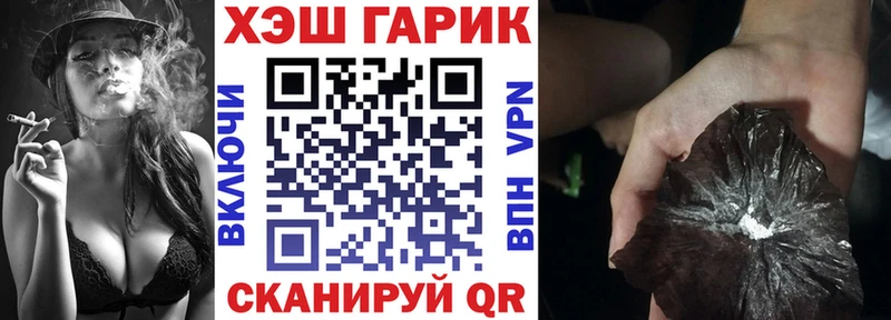 кракен онион  Пушкино  Гашиш гашик 