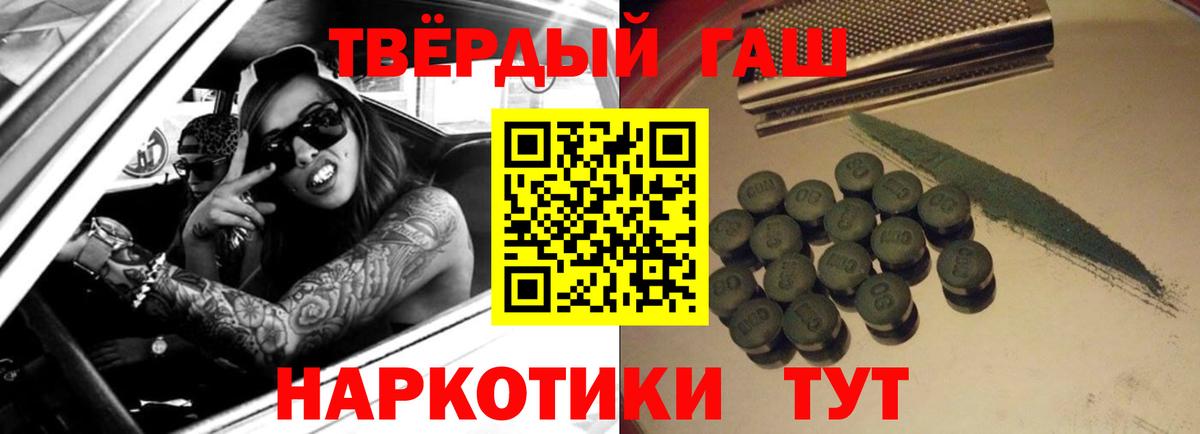 Гашиш индика сатива Пушкино