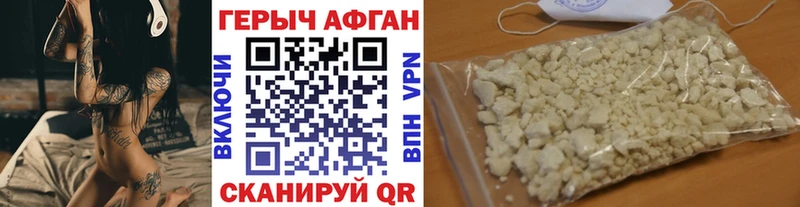 omg маркетплейс  купить закладку  Пушкино  Героин Heroin 