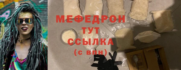 кокаин Вязьма