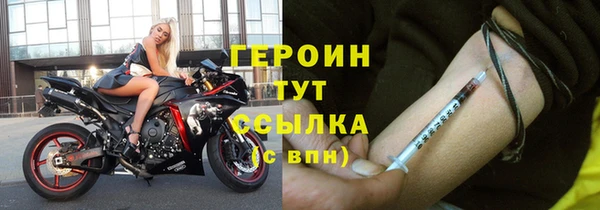 винт Горнозаводск