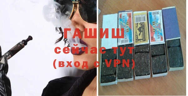 винт Горнозаводск