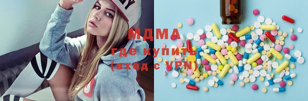 винт Горнозаводск