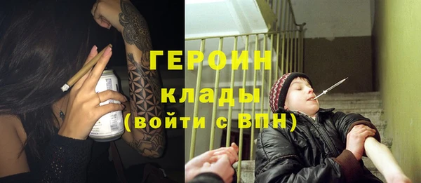 героин Вязники