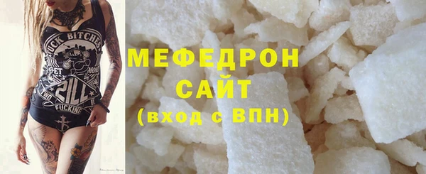 кокаин Вязьма