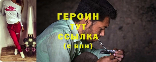 таблы Горно-Алтайск