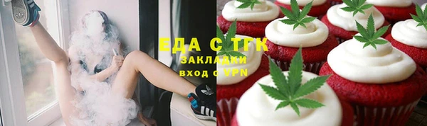 кокаин Вязьма