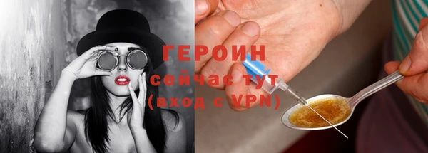 кокаин Вязьма