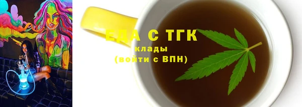 винт Горнозаводск