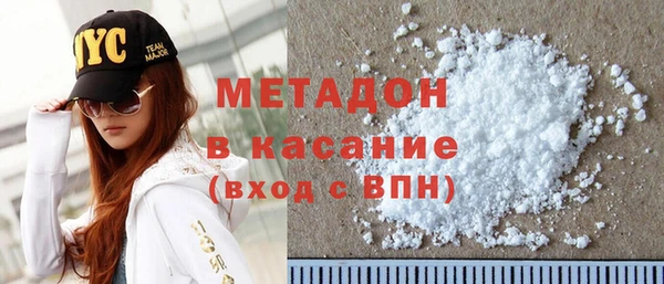 кокаин Вязьма