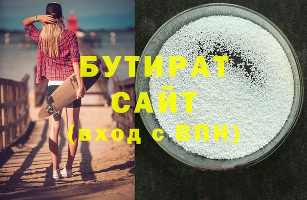 таблы Горно-Алтайск