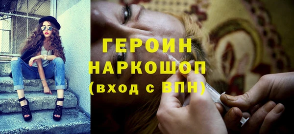 гашиш Горняк