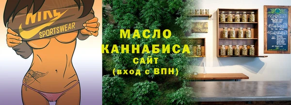 винт Горнозаводск