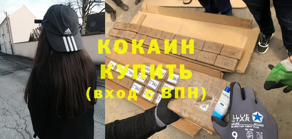 винт Горнозаводск