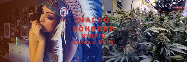 кокаин Вязьма