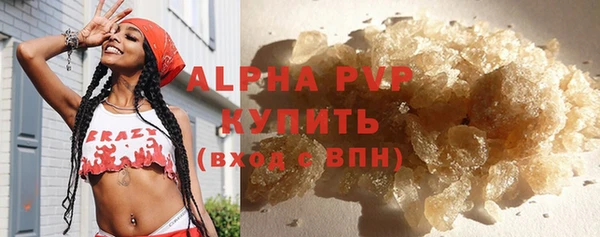 гашиш Горняк