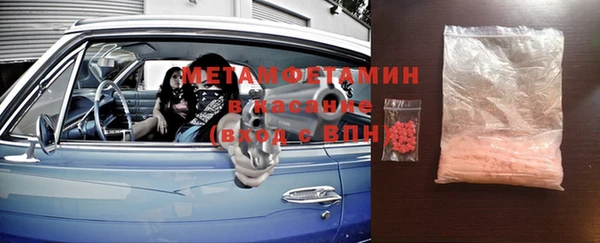 кокаин Вязьма