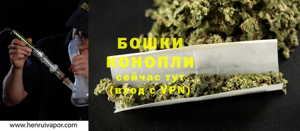 кокаин Вязьма