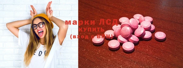 винт Горнозаводск