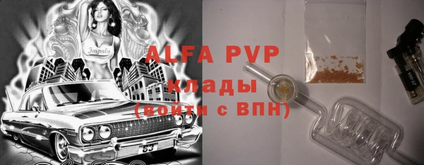 кокаин Вязьма