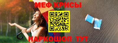 шишки Краснознаменск