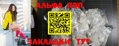 кокаин Краснодар