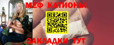 шишки Краснознаменск