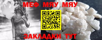 шишки Краснознаменск