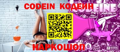 шишки Краснознаменск