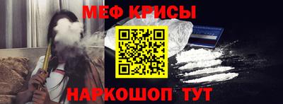 шишки Краснознаменск