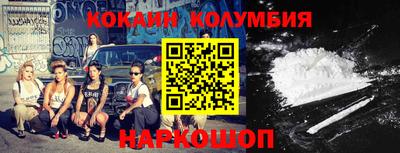 шишки Краснознаменск