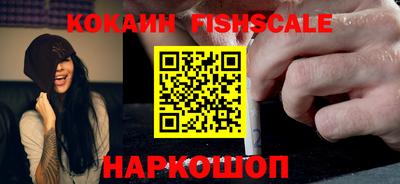 бутик Краснокаменск