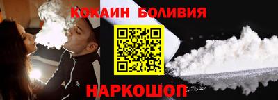 шишки Краснознаменск