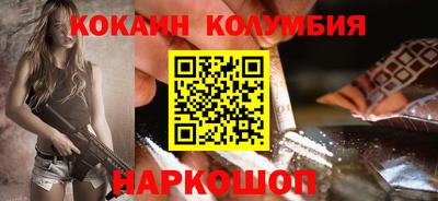 шишки Краснознаменск