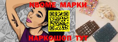 бутик Краснокаменск
