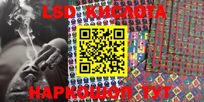 бутик Краснокаменск