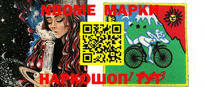 бутик Краснокаменск