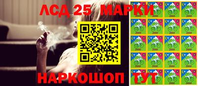 кокаин Краснодар