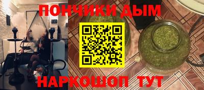 бутик Краснокаменск