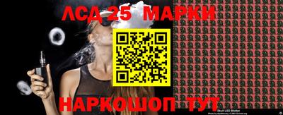 шишки Краснознаменск