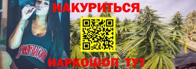 шишки Краснознаменск